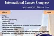 پنجمین کنگره بین المللی سرطان